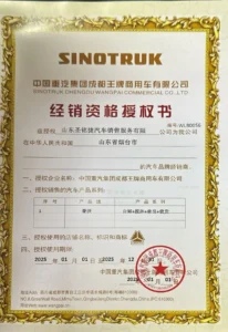 证书1_嗨格式压缩副本_结果