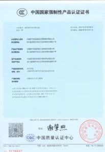 证书3_嗨格式压缩副本_结果