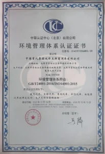 证书4_嗨格式压缩副本_结果