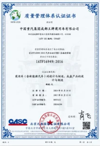 证书5_嗨格式压缩副本_结果