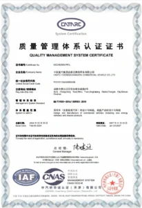 证书6_嗨格式压缩副本_结果